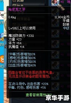 DNF魔法封印装备合成攻略 DNF魔法封印装备合成攻略