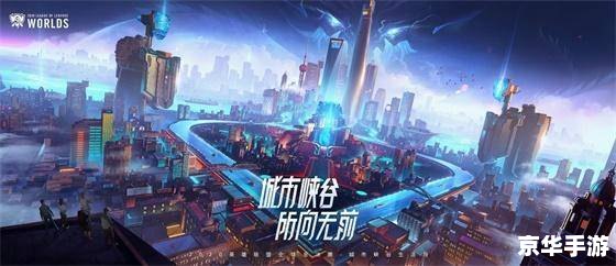 英雄联盟真人版:电竞巨作跃然现实 英雄联盟真人版:电竞巨作跃然现实