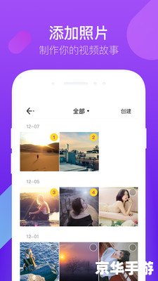 手机腾讯QQ游戏:掌中娱乐,尽享休闲时光 手机腾讯QQ游戏:掌中娱乐,尽享休闲时光