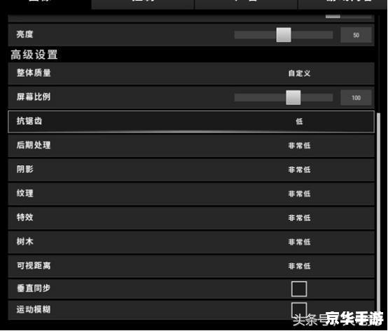 FPS优化器:提升游戏体验的关键工具 FPS优化器:提升游戏体验的关键工具