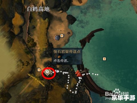 激战2狮子拱门 激战2:狮子拱门——探险与挑战的交汇点 激战2狮子拱门 激战2:狮子拱门——探险与挑战的交汇点