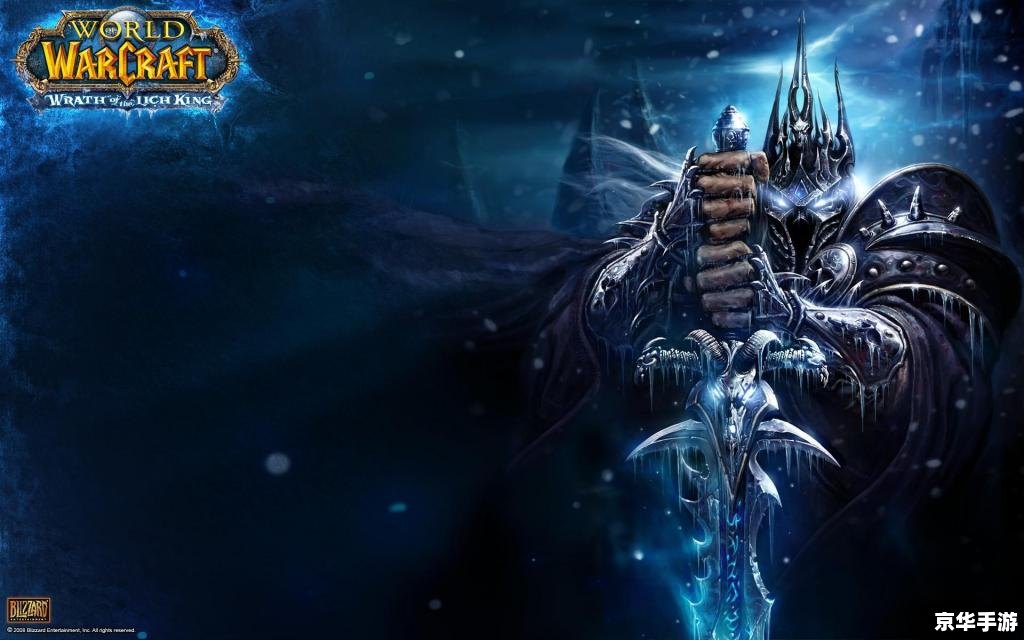 魔兽世界 壁纸 魔兽世界壁纸:探索魔幻世界的精彩瞬间 魔兽世界 壁纸 魔兽世界壁纸:探索魔幻世界的精彩瞬间