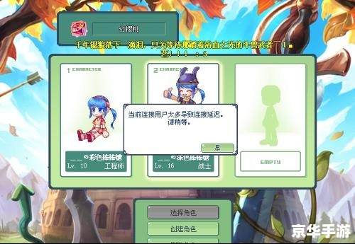 彩虹岛三转任务全面解析 彩虹岛三转任务全面解析