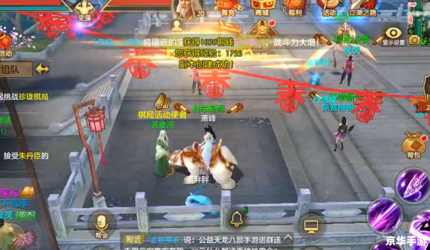天龙八部明教打宝石 明教宝石攻略:天龙八部中明教如何打宝石 天龙八部明教打宝石 明教宝石攻略:天龙八部中明教如何打宝石