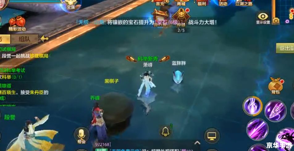 天龙八部明教打宝石 明教宝石攻略:天龙八部中明教如何打宝石 天龙八部明教打宝石 明教宝石攻略:天龙八部中明教如何打宝石