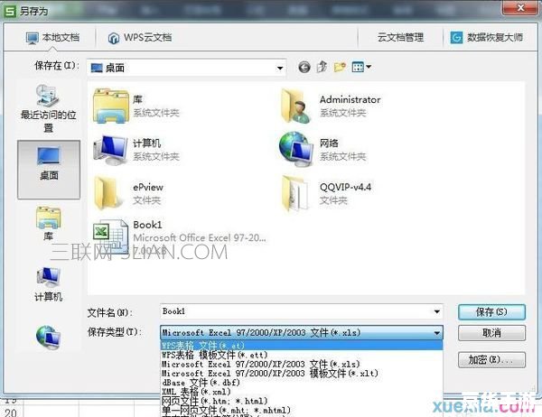 wps文档怎么用 WPS文档的使用方法 wps文档怎么用 WPS文档的使用方法