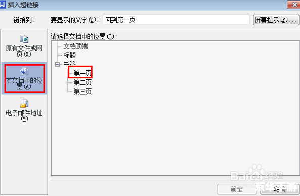 wps文档怎么用 WPS文档的使用方法 wps文档怎么用 WPS文档的使用方法