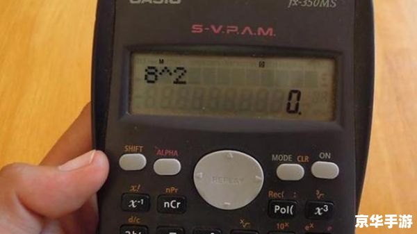 万能计算器软件怎么用 万能计算器软件的使用方法详解 万能计算器软件怎么用 万能计算器软件的使用方法详解