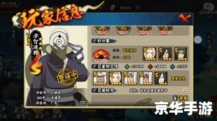 火影忍者579话:解析游戏与原著的相互影响 火影忍者579话:解析游戏与原著的相互影响