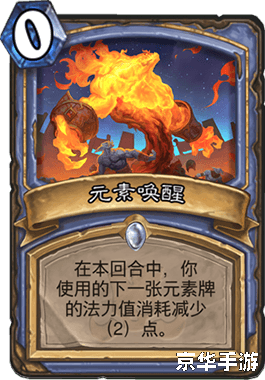 炉石传说 补偿 炉石传说补偿事件分析 炉石传说 补偿 炉石传说补偿事件分析