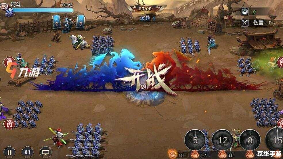【少年三国志零】游戏深度解析