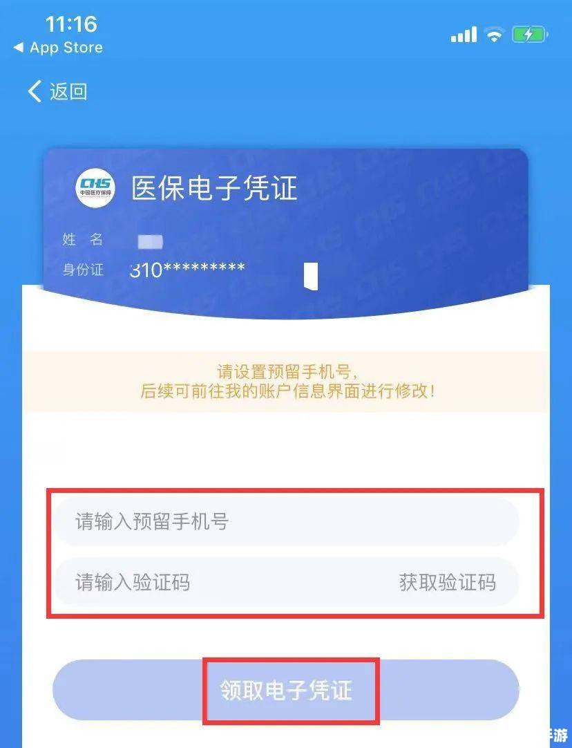 详细步骤指南:如何安装图片制作软件 详细步骤指南:如何安装图片制作软件