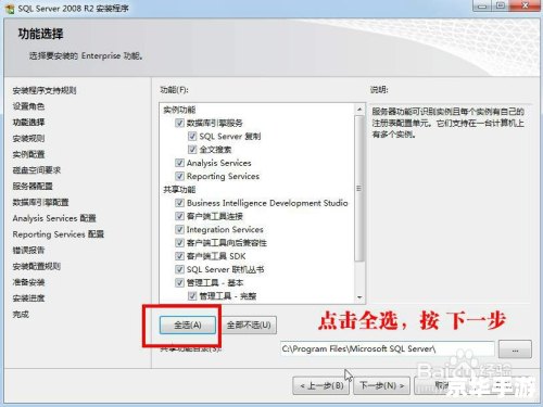 详细步骤指南：如何安装图片制作软件