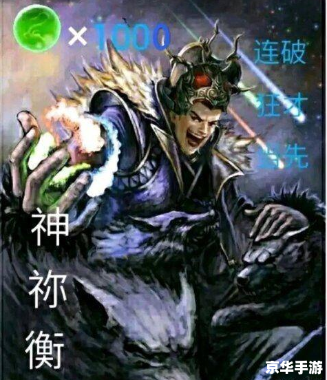三国杀华雄:勇将的挑战与策略 三国杀华雄:勇将的挑战与策略