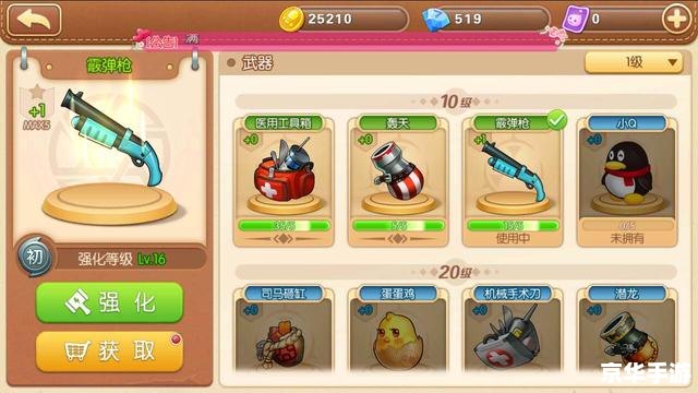 弹弹堂老玩家回归礼包 弹弹堂老玩家回归,重温童年回忆,领取专属礼包! 弹弹堂老玩家回归礼包 弹弹堂老玩家回归,重温童年回忆,领取专属礼包!