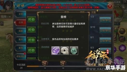 御龙在天偷猪任务怎么做 御龙在天偷猪任务攻略 御龙在天偷猪任务怎么做 御龙在天偷猪任务攻略