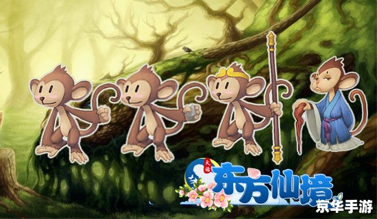 宠物小精灵之东方守护者:探索神秘的精灵世界 宠物小精灵之东方守护者:探索神秘的精灵世界