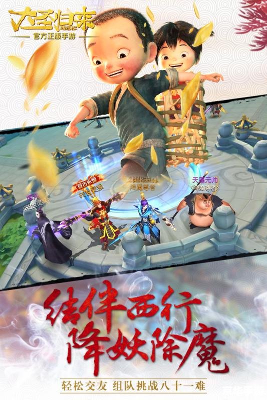 西游记之大圣归来 迅雷怎么用 如何使用迅雷下载西游记之大圣归来 西游记之大圣归来 迅雷怎么用 如何使用迅雷下载西游记之大圣归来