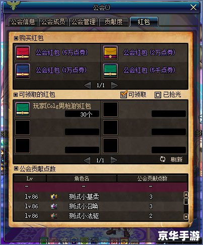 DNF双倍活动深度解析:奖励、策略与影响 DNF双倍活动深度解析:奖励、策略与影响