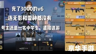cf刷枪是真的吗 揭秘CF刷枪真相,你还在被忽悠吗? cf刷枪是真的吗 揭秘CF刷枪真相,你还在被忽悠吗?