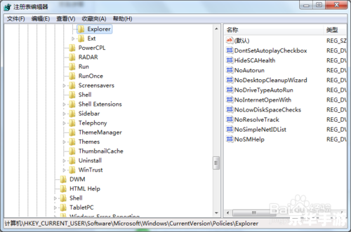 xpsp3补丁怎么安装 详解XPSP3补丁的安装步骤