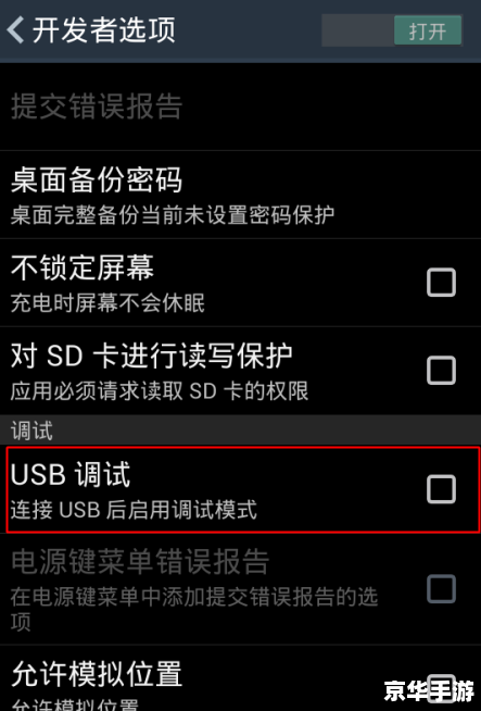 手机pp助手怎么安装 手机PP助手的安装教程