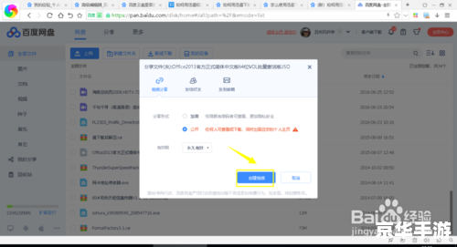 迅雷7.1怎么用 迅雷7.1怎么用