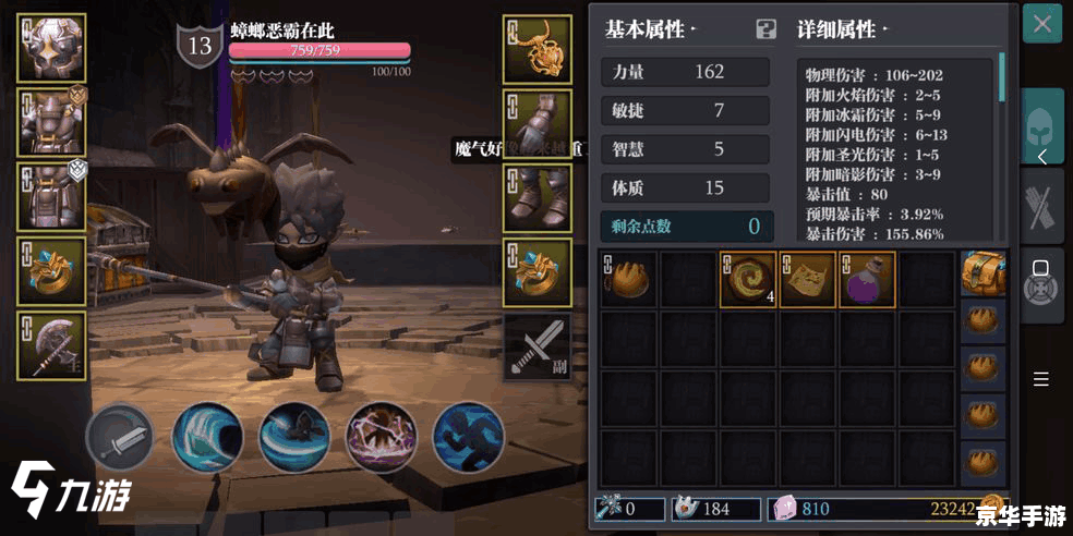斗战神扩充背包 斗战神:背包扩充与游戏策略 斗战神扩充背包 斗战神:背包扩充与游戏策略