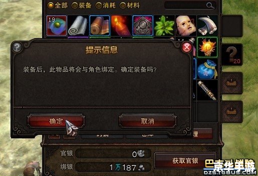 斗战神扩充背包 斗战神:背包扩充与游戏策略 斗战神扩充背包 斗战神:背包扩充与游戏策略