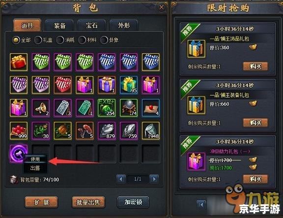 斗战神扩充背包 斗战神:背包扩充与游戏策略 斗战神扩充背包 斗战神:背包扩充与游戏策略