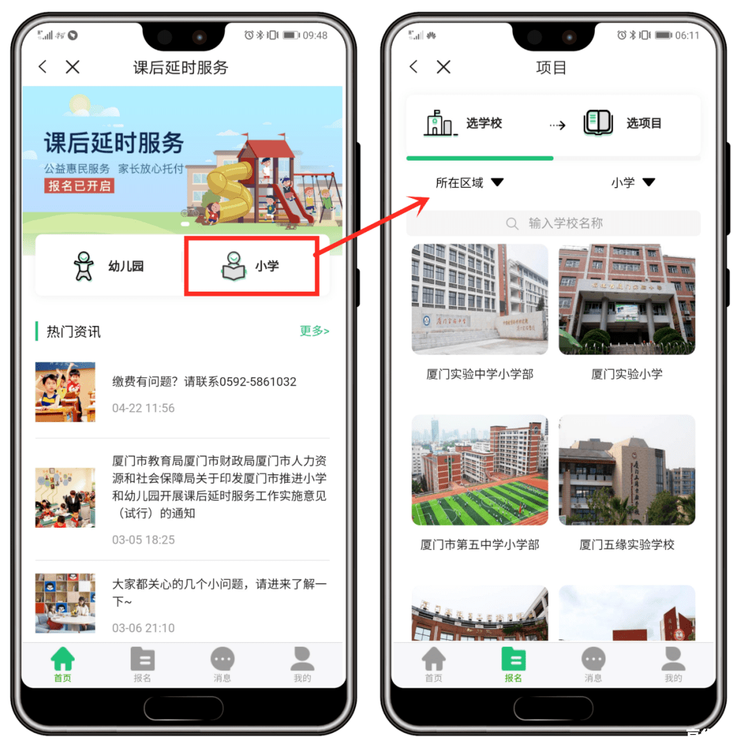 一直播使用指南:如何开始你的直播之旅 一直播使用指南:如何开始你的直播之旅