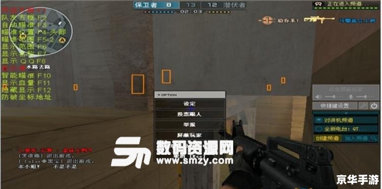 月影CF透视：游戏内外透视功能的利弊探讨