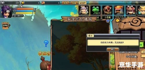小小忍者技能搭配攻略 小小忍者技能搭配攻略