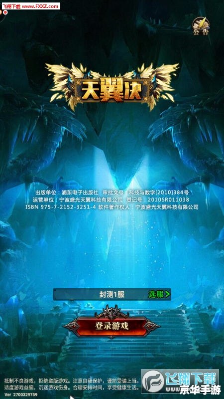 【穿越之紫琳仙子】游戏探秘:一场奇幻的冒险旅程 【穿越之紫琳仙子】游戏探秘:一场奇幻的冒险旅程