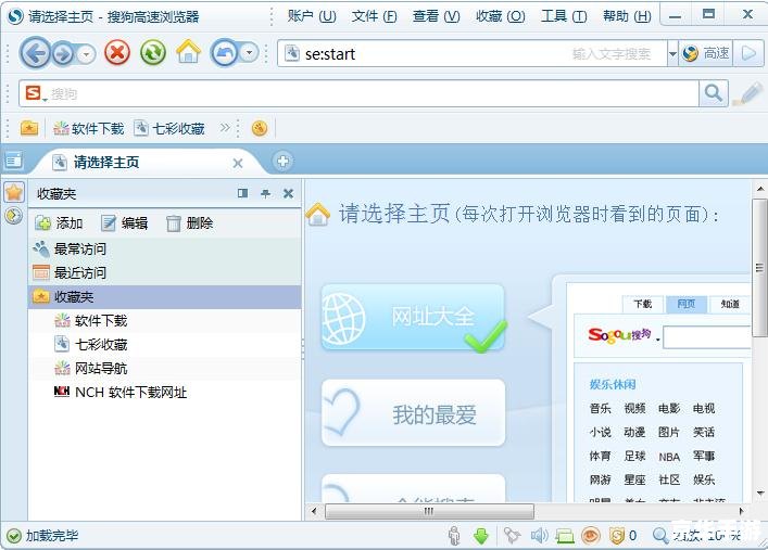 哇塞浏览器怎么安装 一步一步教你如何安装和使用哇塞浏览器 哇塞浏览器怎么安装 一步一步教你如何安装和使用哇塞浏览器