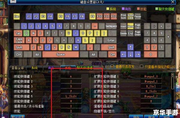 魔兽改键器:掌控游戏的利器 魔兽改键器:掌控游戏的利器