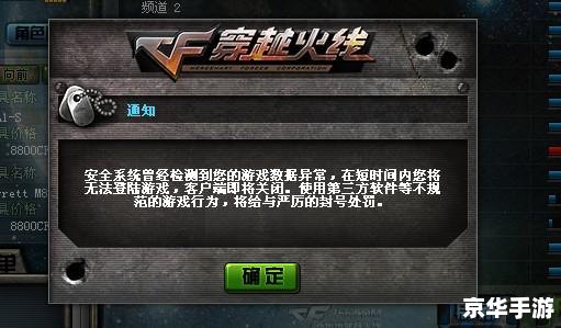 穿越火线bug怎么卡 穿越火线BUG卡法探讨 穿越火线bug怎么卡 穿越火线BUG卡法探讨