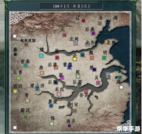 **三国志11PK剧本:策略与战场的融合** **三国志11PK剧本:策略与战场的融合**