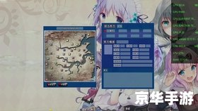 **三国志11PK剧本:策略与战场的融合** **三国志11PK剧本:策略与战场的融合**