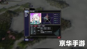 **三国志11PK剧本:策略与战场的融合** **三国志11PK剧本:策略与战场的融合**