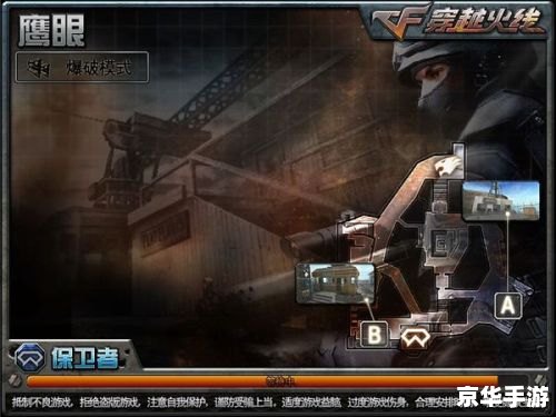 穿越火线潘多拉:游戏中的女性力量 穿越火线潘多拉:游戏中的女性力量