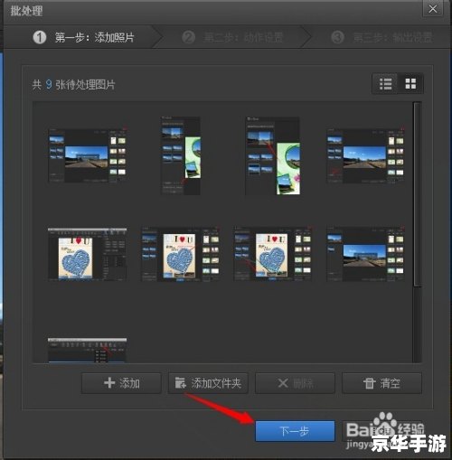光影魔术的运用与技巧