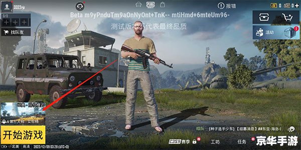 pubg绝地求生 地铁逃生 绝地求生:地铁逃生——探索生存的新领域 pubg绝地求生 地铁逃生 绝地求生:地铁逃生——探索生存的新领域