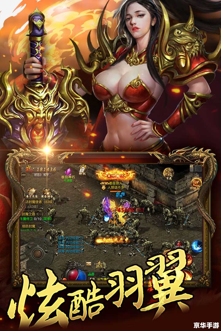 九游战歌网:探索游戏世界的无限魅力 九游战歌网:探索游戏世界的无限魅力