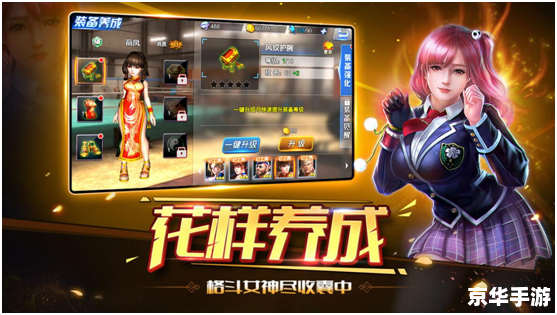 九游战歌网:探索游戏世界的无限魅力 九游战歌网:探索游戏世界的无限魅力