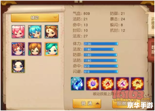 梦幻西游点卡查询:深入解析游戏中的虚拟消费 梦幻西游点卡查询:深入解析游戏中的虚拟消费