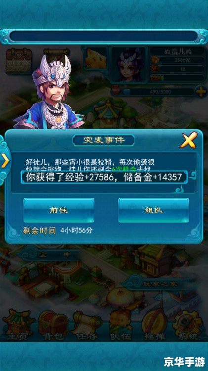 梦幻西游点卡查询：深入解析游戏中的虚拟消费