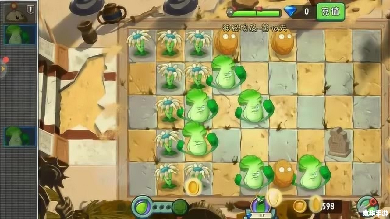 植物大战僵尸的攻略 植物大战僵尸全面攻略 植物大战僵尸的攻略 植物大战僵尸全面攻略