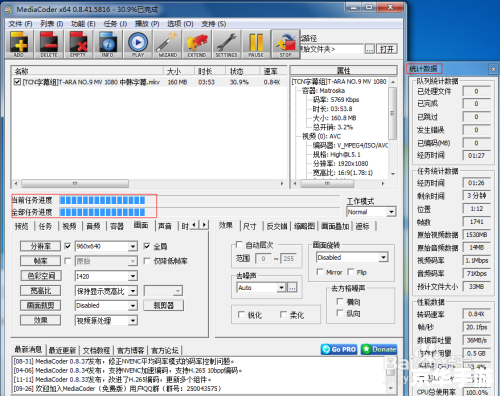 mediacoder怎么用 mediacoder怎么用