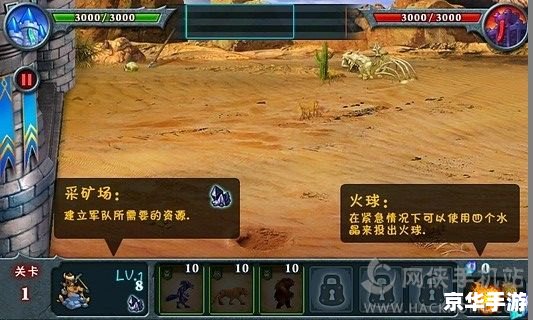 墨攻修改器:探索游戏无尽可能 墨攻修改器:探索游戏无尽可能
